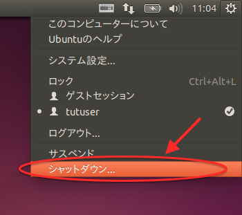 ubuntu-connect-op-2.png