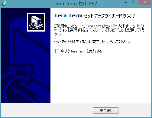 teraterm-setup-11.png